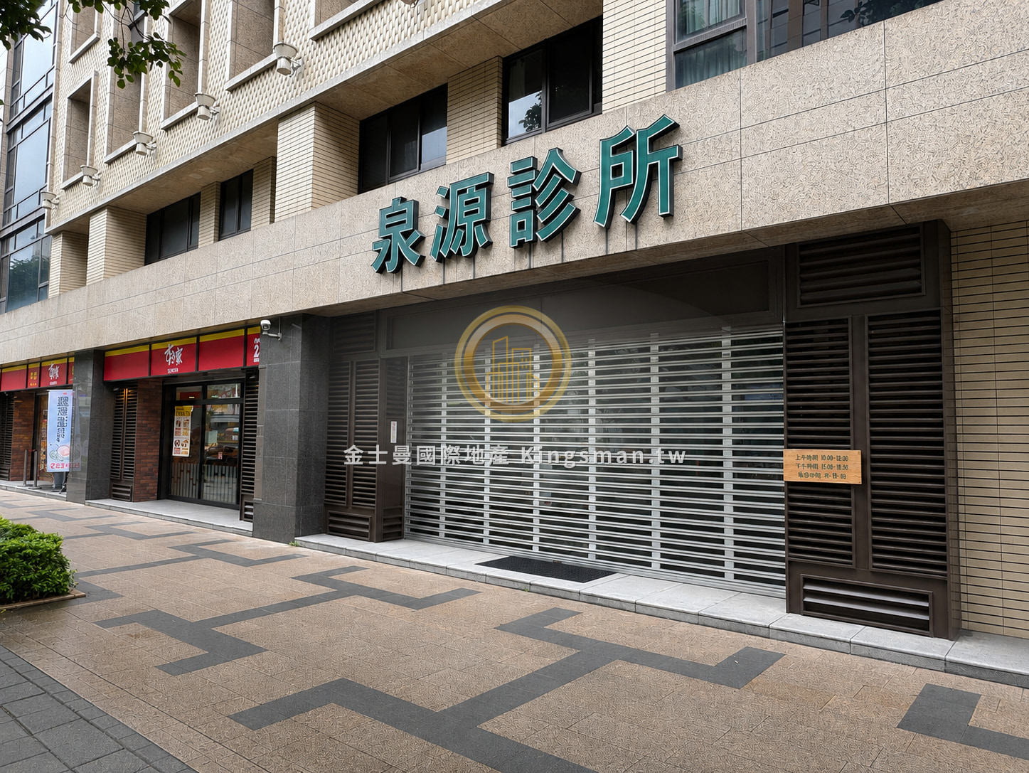 圓山捷運花博黃金店面1-2樓A2